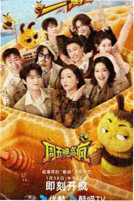 综艺档案灯下对谈录标本卡封面